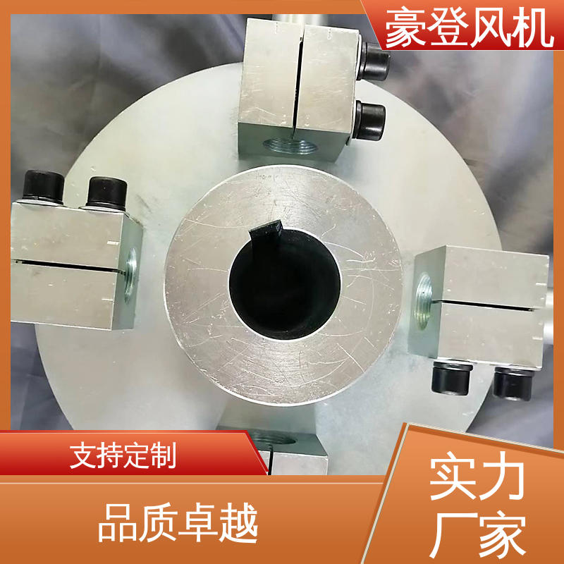 豪登 化工 铝合金空腹机翼型风机 传动效高 转动平稳