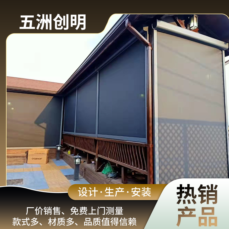 电动防风卷帘 遮阳帘 遮雨天棚帘 品质保证 厂家制作测量安装