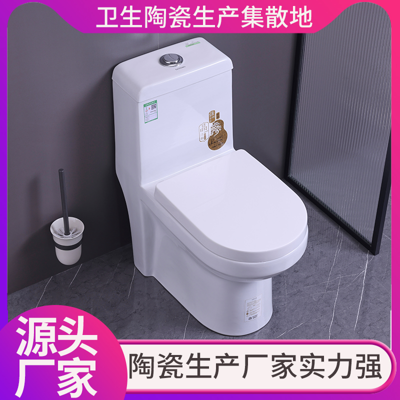 学校卫生间 普通连体坐厕 提供产品规划 省时省力 圣尚卫浴