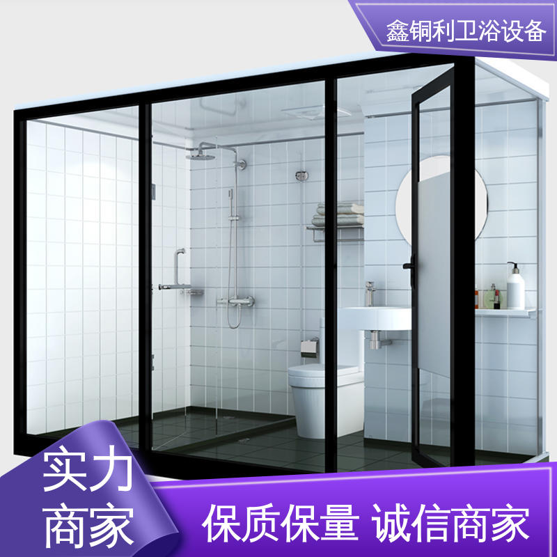 鑫铜利 旅馆酒店用 整体淋浴房 干湿分离 款式多样
