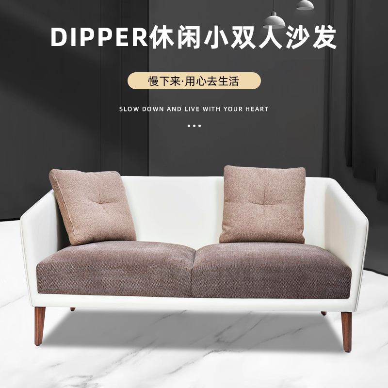 高端家具 客厅休闲双人小沙发 胡桃木实木支撑脚 支持定制