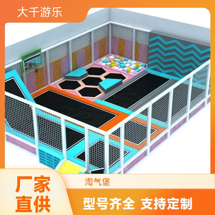 室外城堡 泡泡屋乐园 户外淘气堡 广场跳床游乐设备