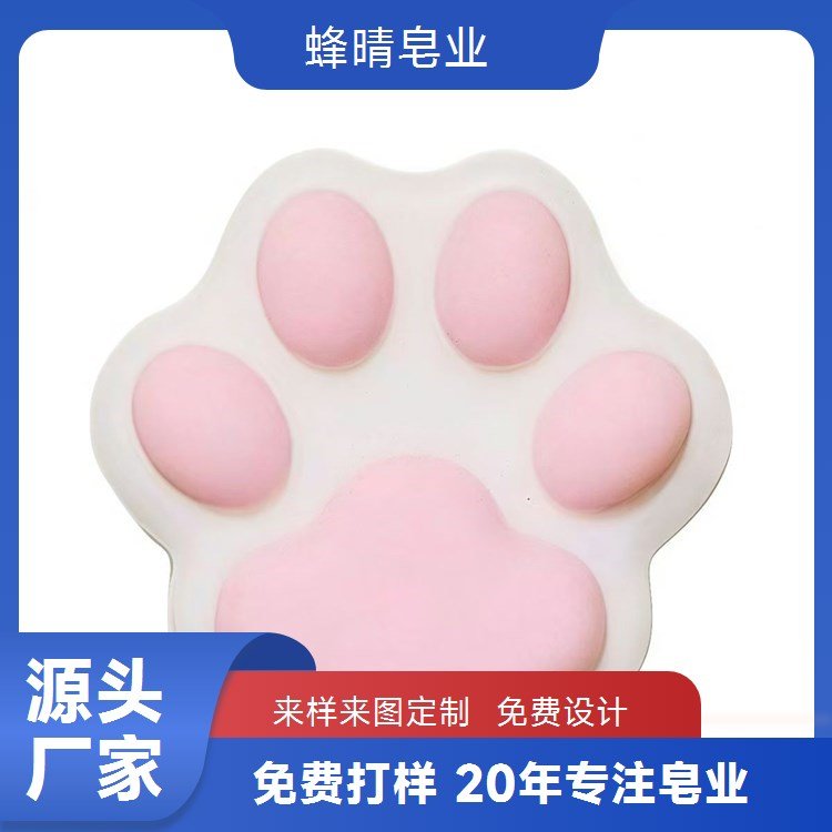 蜂晴皂业 古龙香水皂OEM 男士魅力 高端会所采购