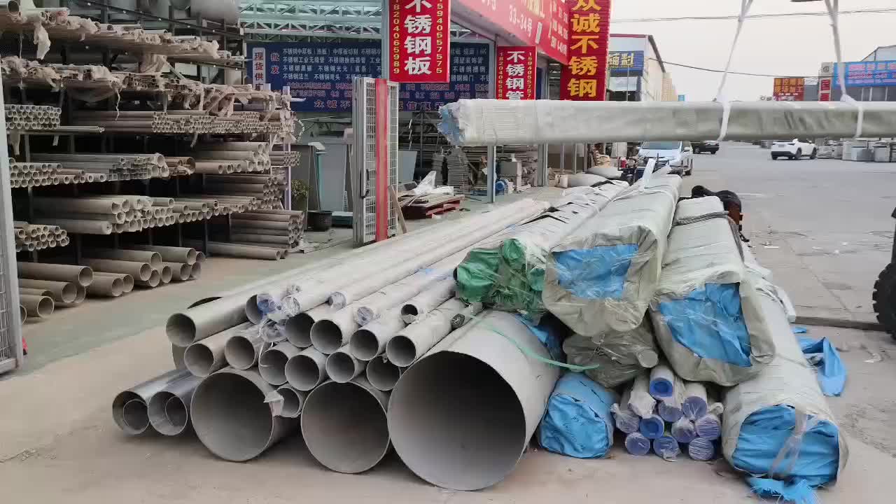 视频