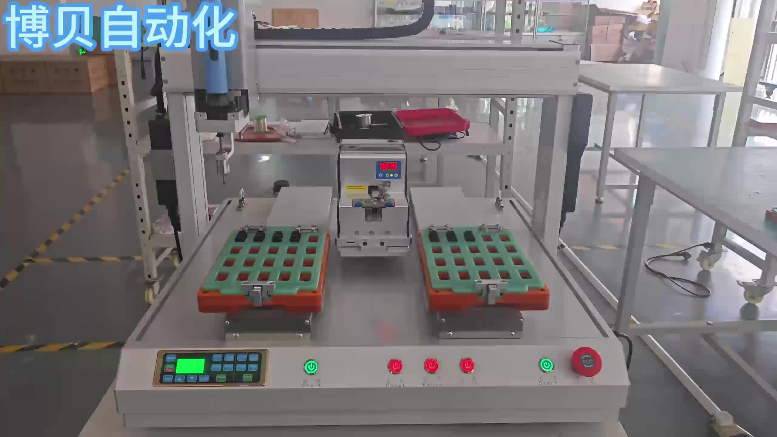 视频