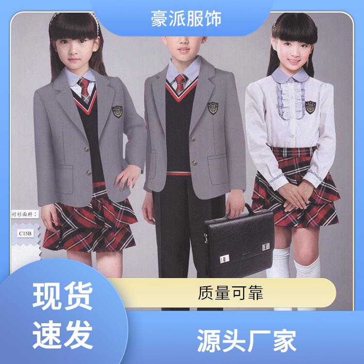 可定制批发学院休闲班服校服定制厂家豪派中高学生校服套装
