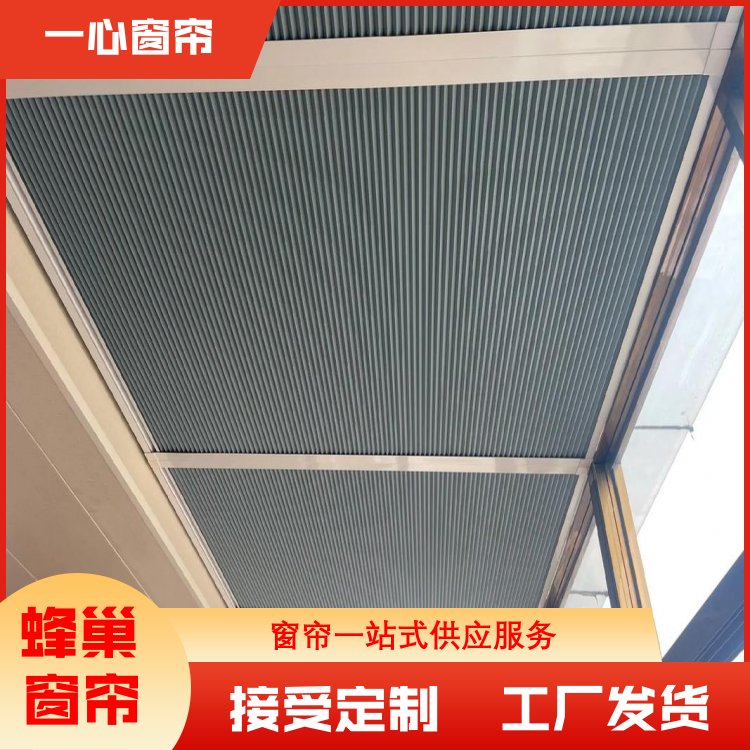 一心窗帘 手动蜂巢帘 简约明亮 做工精细 全国供应