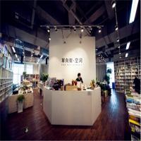单向街书店