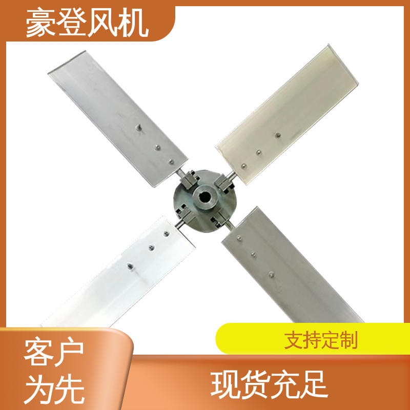 豪登 严格选材 铝合金空腹机翼型风机 废弃处理设备 性能稳定
