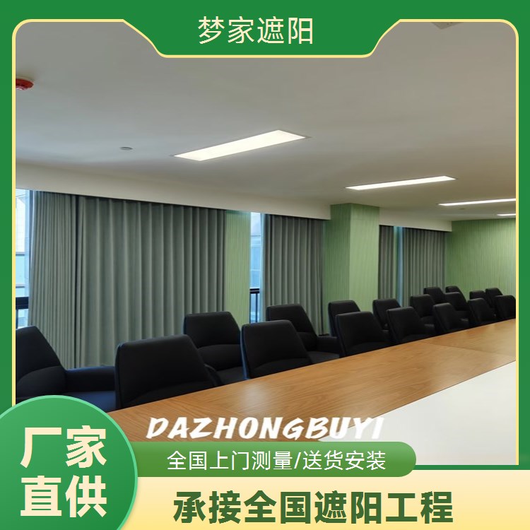 学校窗帘定制服务 梦家遮阳专业提供 棉麻材质健康环保