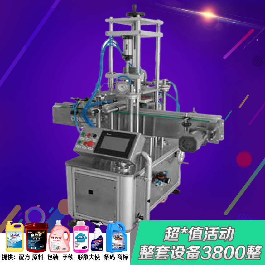 车来车往 防冻液整套小型机器 汽车轮胎蜡原料 提供商标 手续