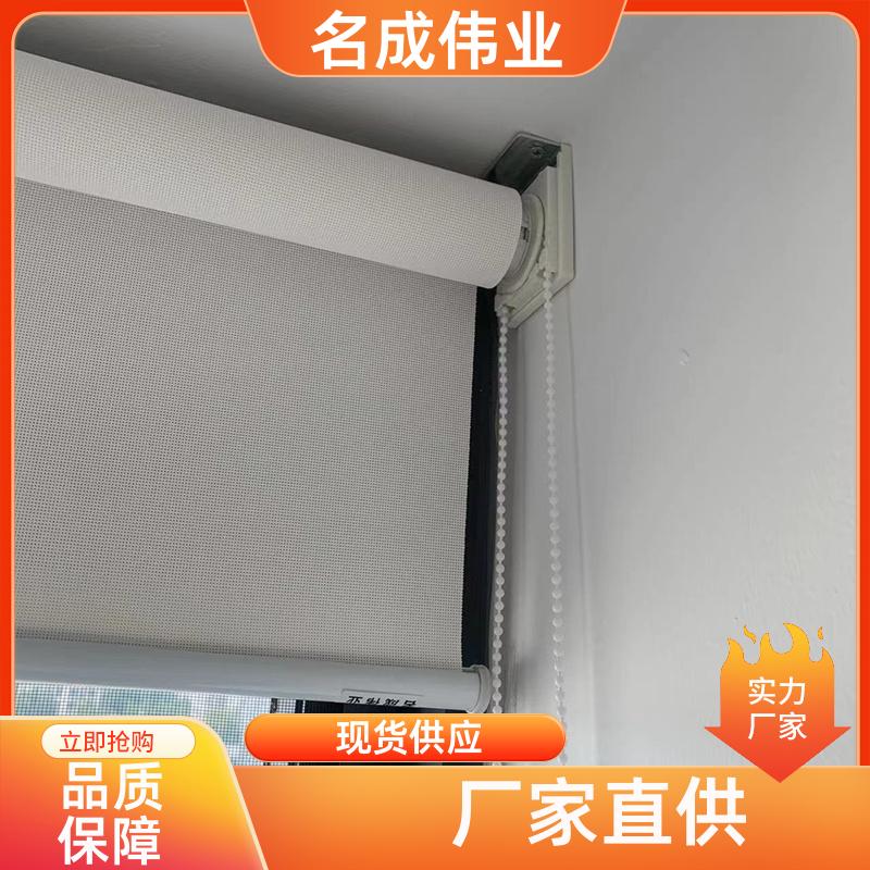遮光遮阳窗帘 手动卷帘 尺寸可定制 现货直发 名成伟业