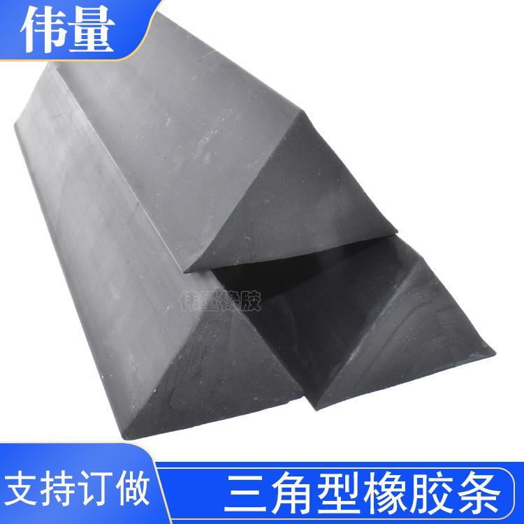 伟量三角形硅胶挡水条 黑色建筑工程填缝防水条 等腰直角橡胶条