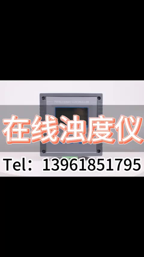 视频