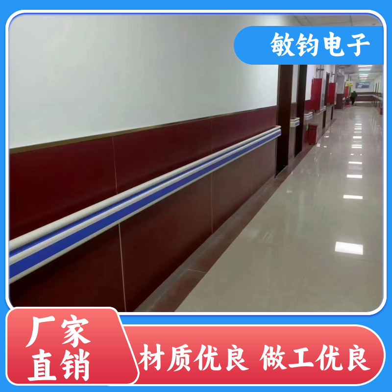 pvc加厚过道 防撞扶手 紧固合理 养老院月子中心护栏 定制安装