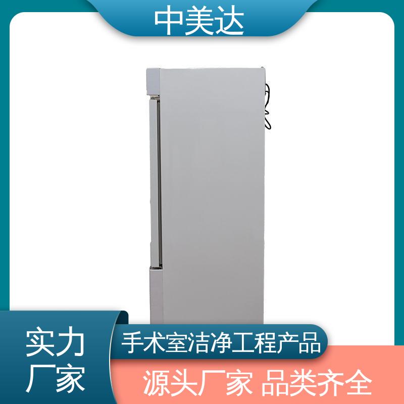 中美达 冷热双系统智能控温 多种型号可选 净化工程产品 手术室恒温柜