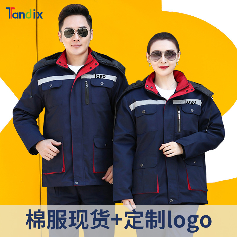 可拆卸内胆冬季长袖工作棉服印logo加绒加厚耐磨防寒保暖男士棉衣