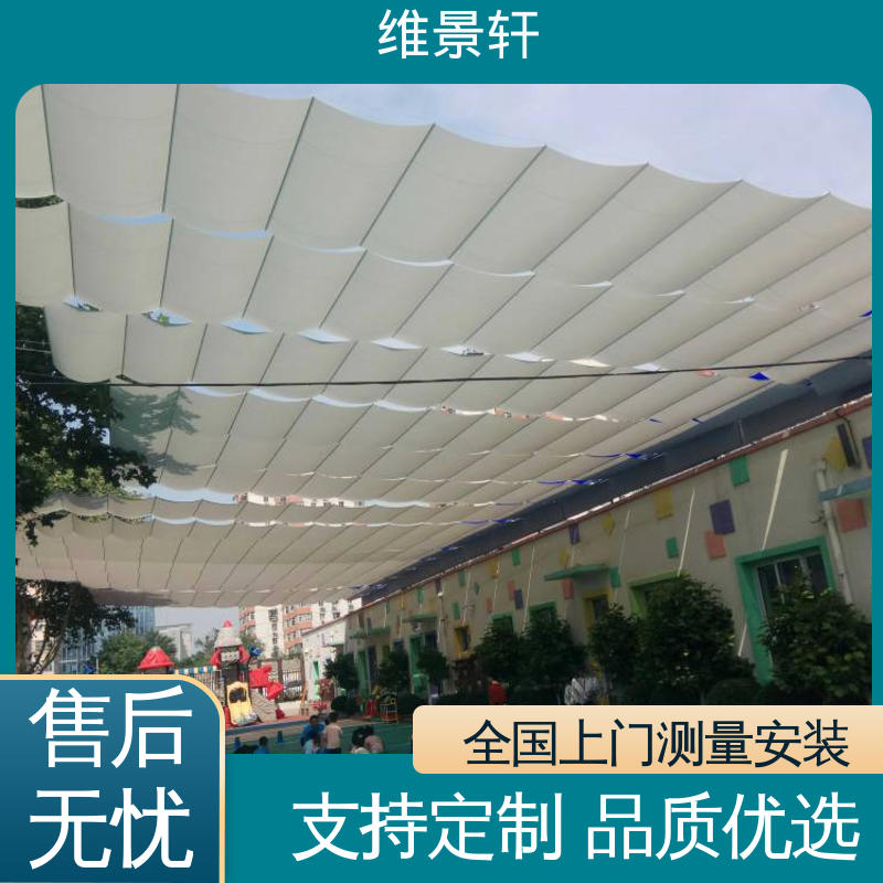 维景轩 体育馆电动遮阳帘 智能遥控开关 上门安装测量