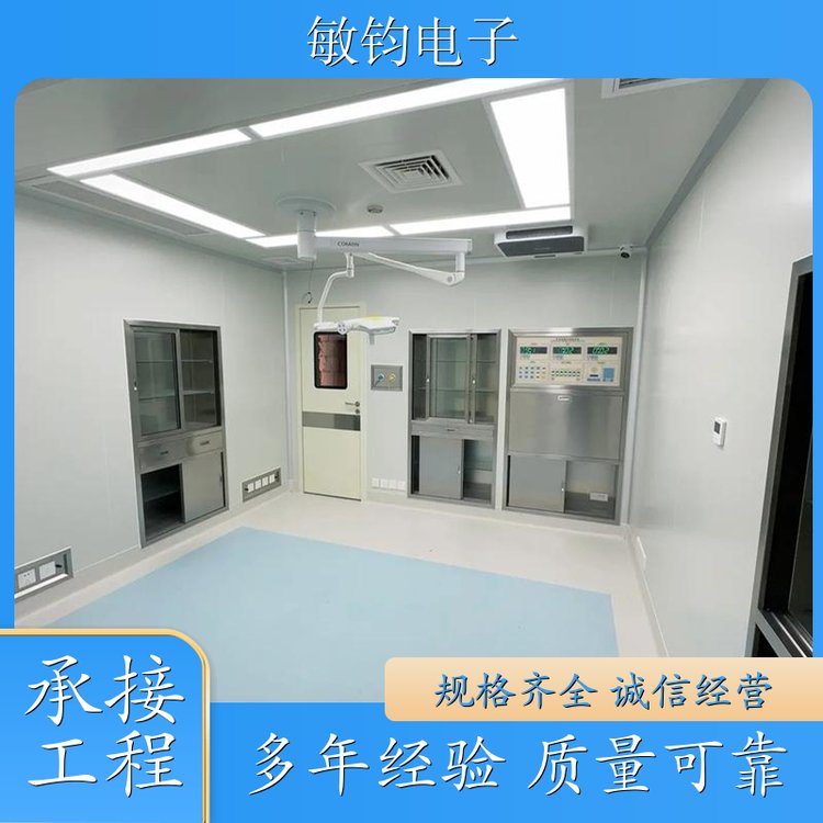 承接手术室净化工程 无尘室空气净化系统 设备精良 厂家合作