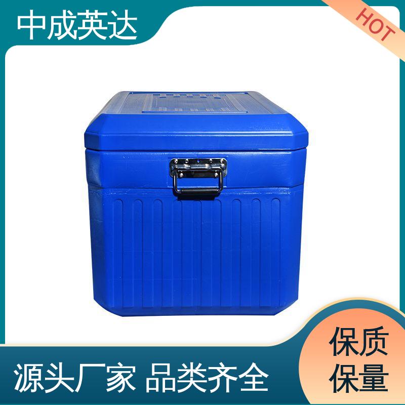 小巧方便 药品保鲜专家 车载控温恒温箱 WYC-33便携式冷藏箱 中成英达