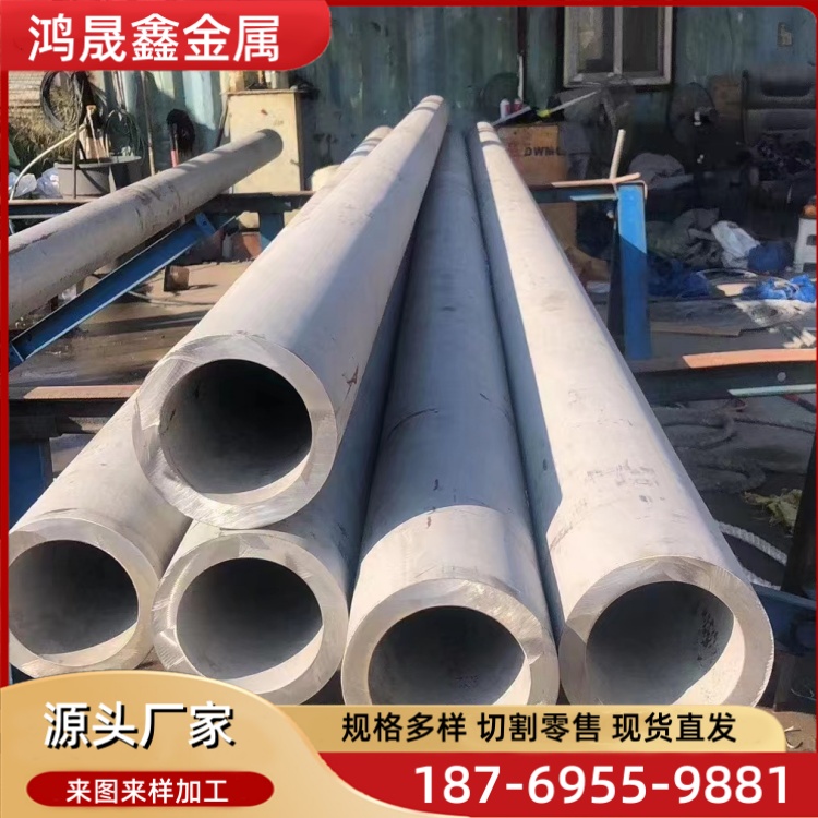 304不锈钢建筑圆管 不锈钢管 201304卫生级精轧管 匠心工艺