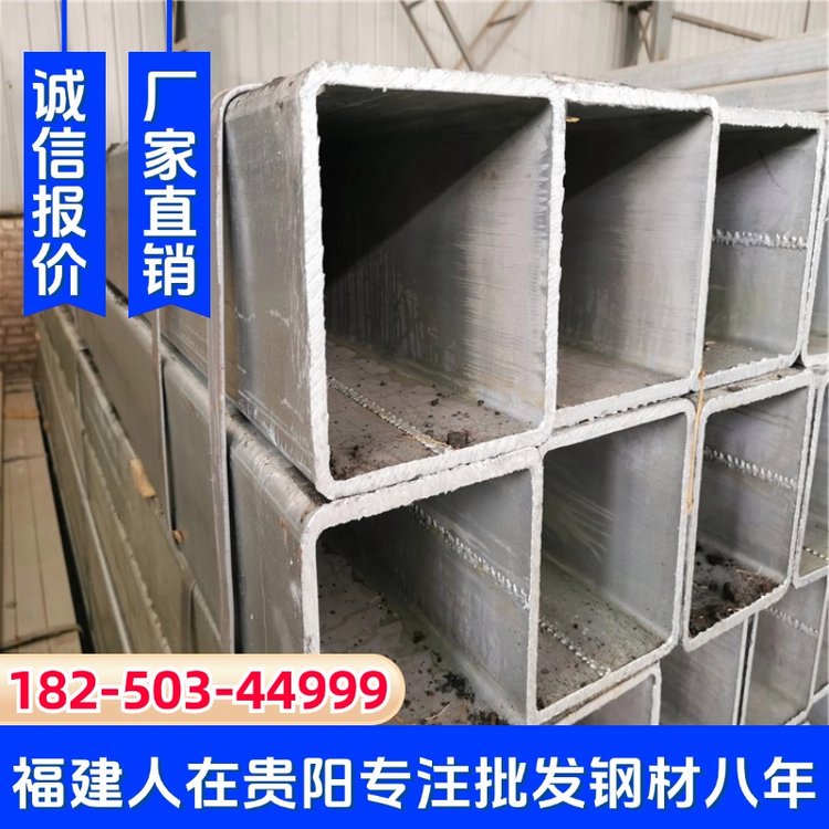 热镀锌方管 40*80*2 国标q235b 幕墙装饰用 薄壁方矩形钢管