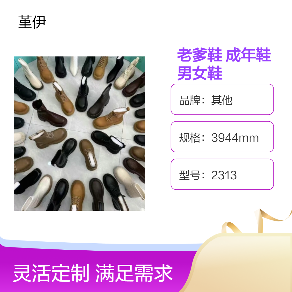 新款打蜡老爹鞋透气耐磨四季成年鞋休闲男女鞋批发赶集开店舒适