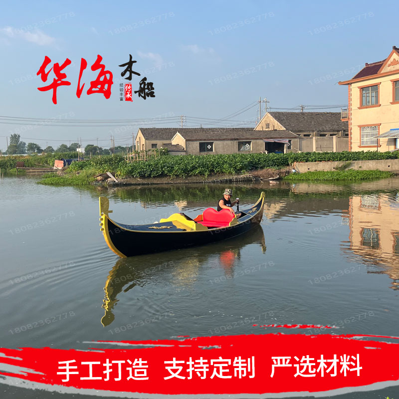 华海户外景观装饰贡多拉欧式小木船两头尖摄影道具仿古帆船厂家