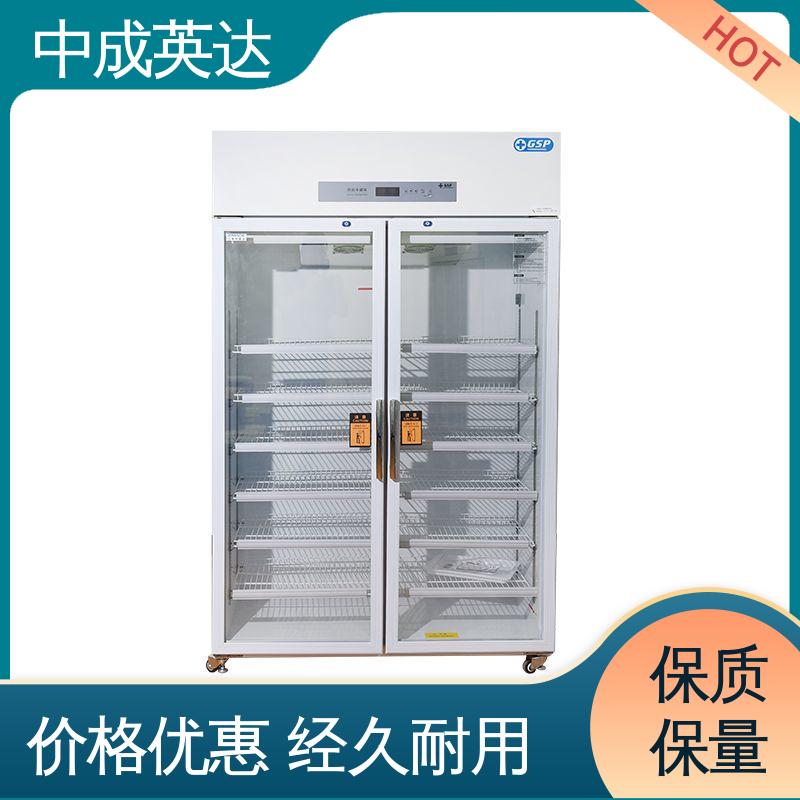 中成英达 中药材保鲜柜 温度湿度显示 YC-260药品冷藏柜