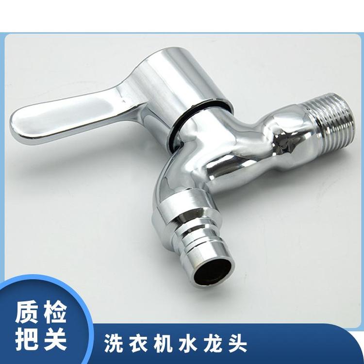 源思 洗衣机水龙头 铜阀芯 安装简便 防脱落设计