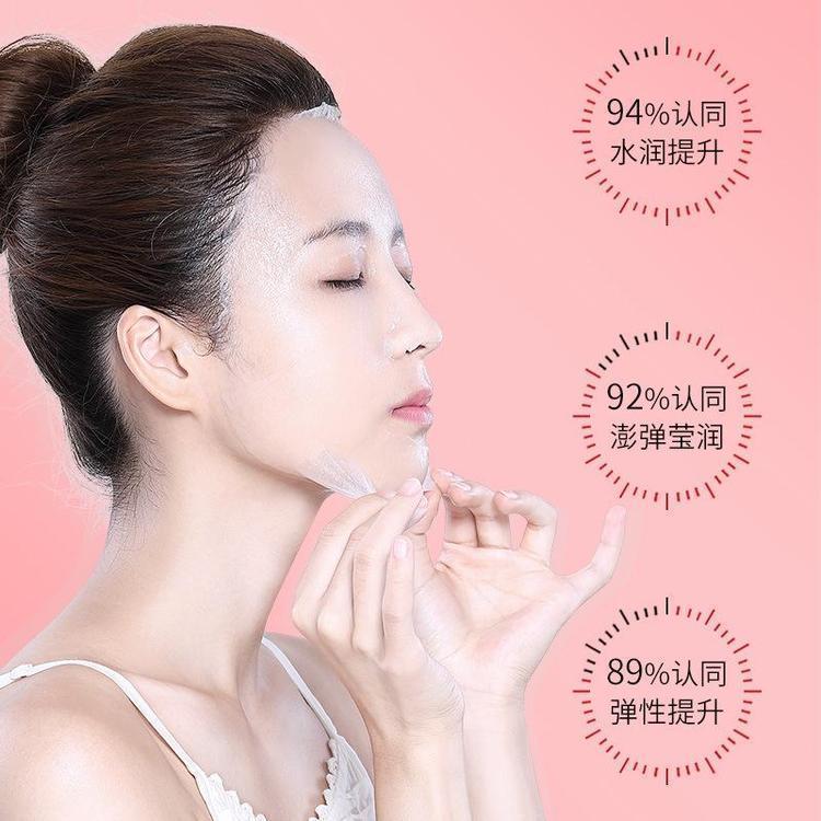 六胜肽面膜 抗皱补水润泽保湿收缩毛孔化妆品OEM加工