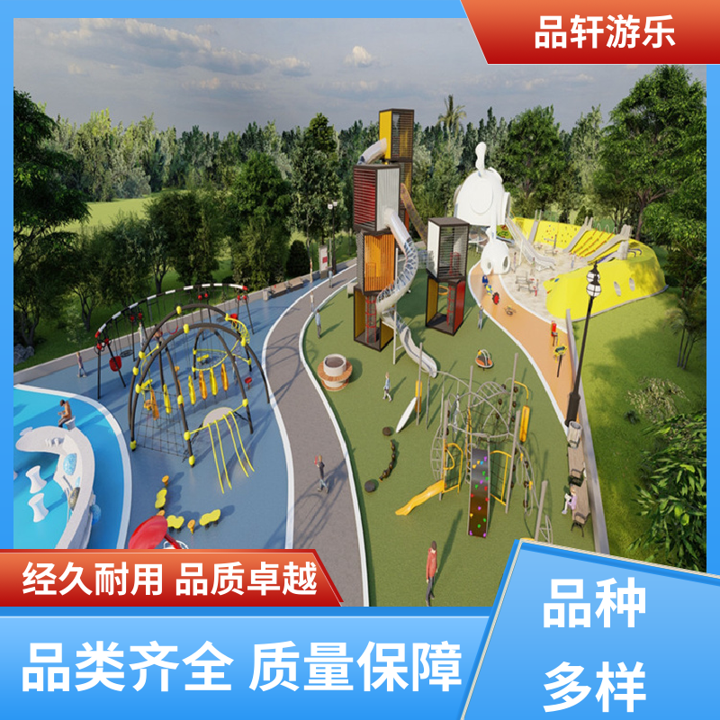 品轩游乐 生产 园林景区文旅配套拓展设施 生产厂家