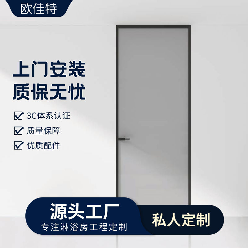 极窄钛镁铝合金平开门洗手间厕所门卫生间单开门玻璃门