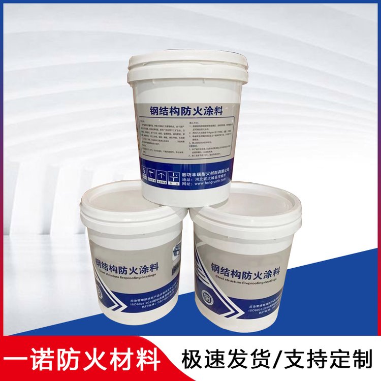 薄型防火涂料 钢结构膨胀型防火阻燃涂料 水性 油性 特种型 烃类