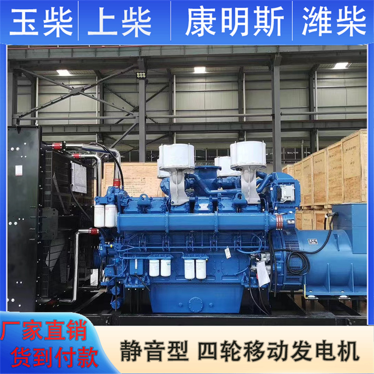 功率型号全 千瓦备用电源 100KW柴油发电机 移动防雨罩型 伟隆