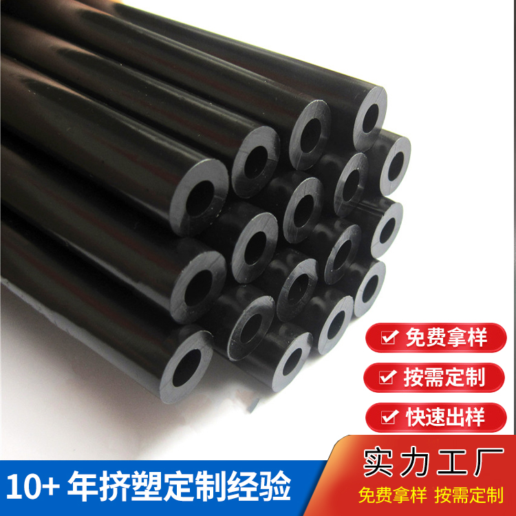 PE塑料管耐磨塑胶管材PETP支撑配件挤塑异型材 瑞展