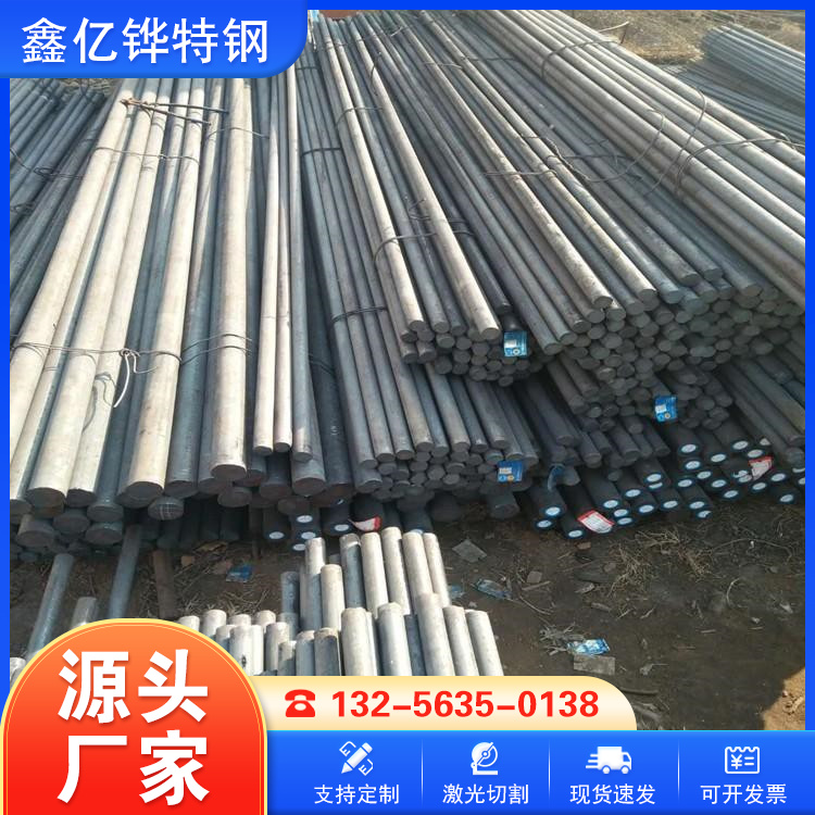 Q235A冷拉圆钢 25号圆棒 鑫亿铧 零售切割 直径6.3mm