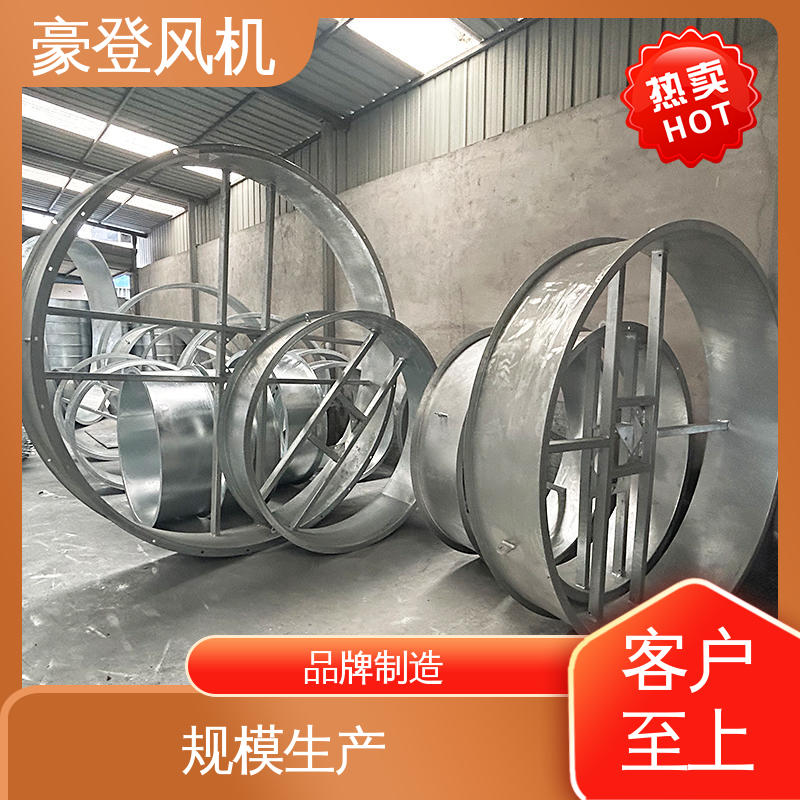 豪登 废弃处理设备 喷淋塔风机 传动效高 多样材质