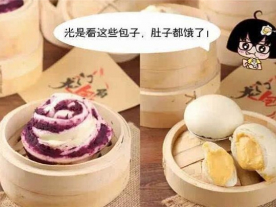 笼门包局包子