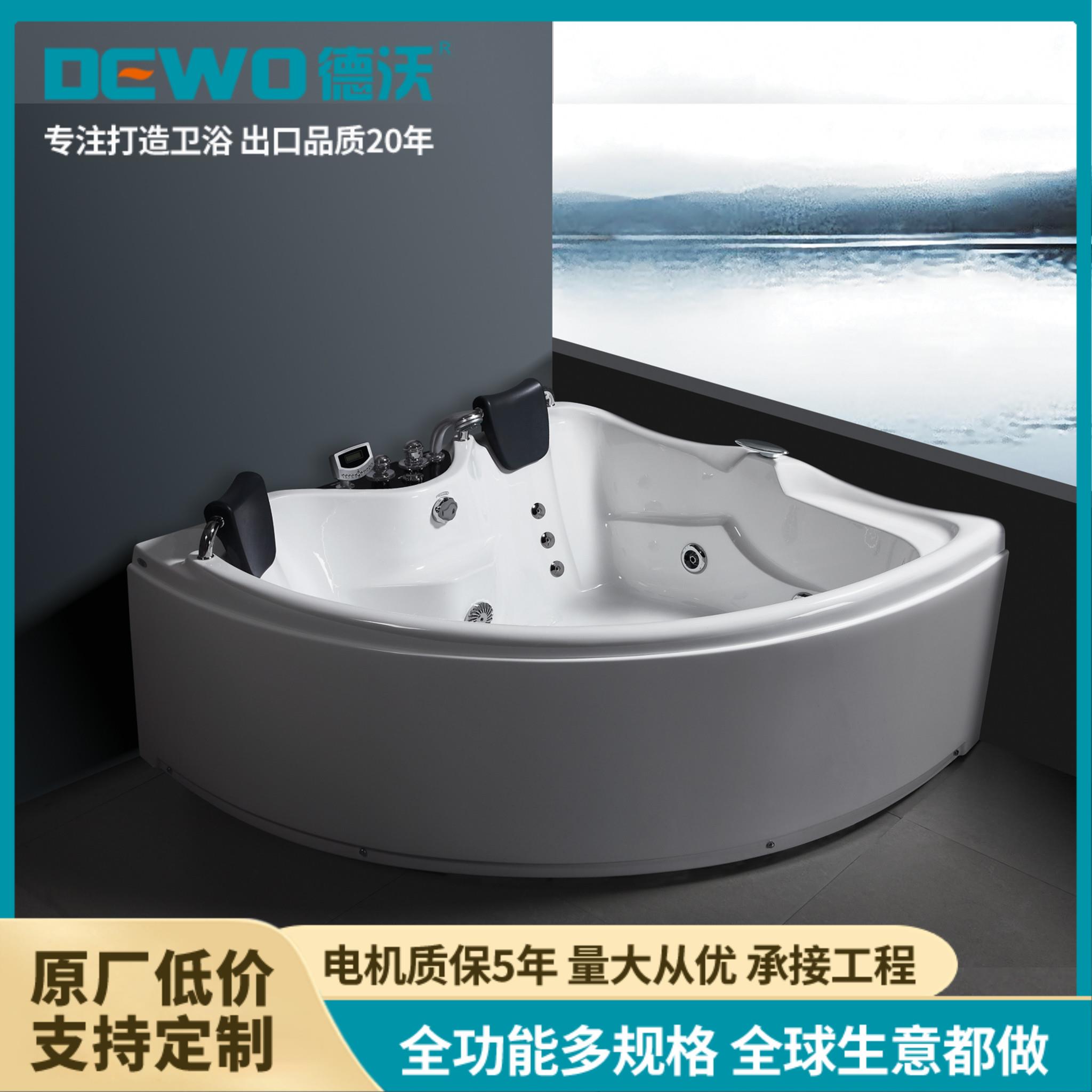 DEWO 多人亚克力按摩冲浪浴缸 工程定制批发酒店款 豪华水循环LL712
