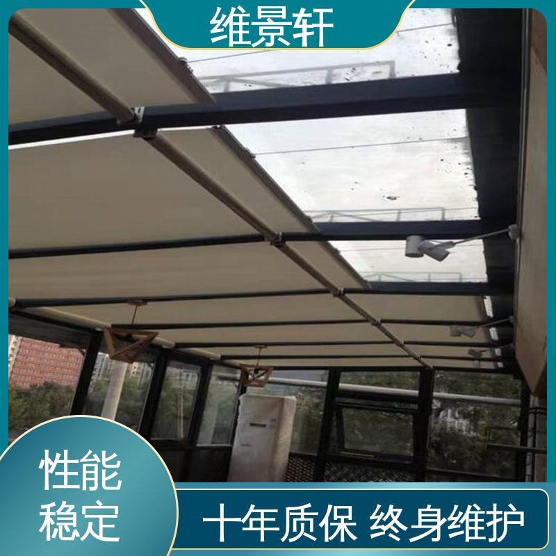 维景轩 FTS电动天棚帘 室外窗户遮阳帘 规格款式多样 上门测量安装