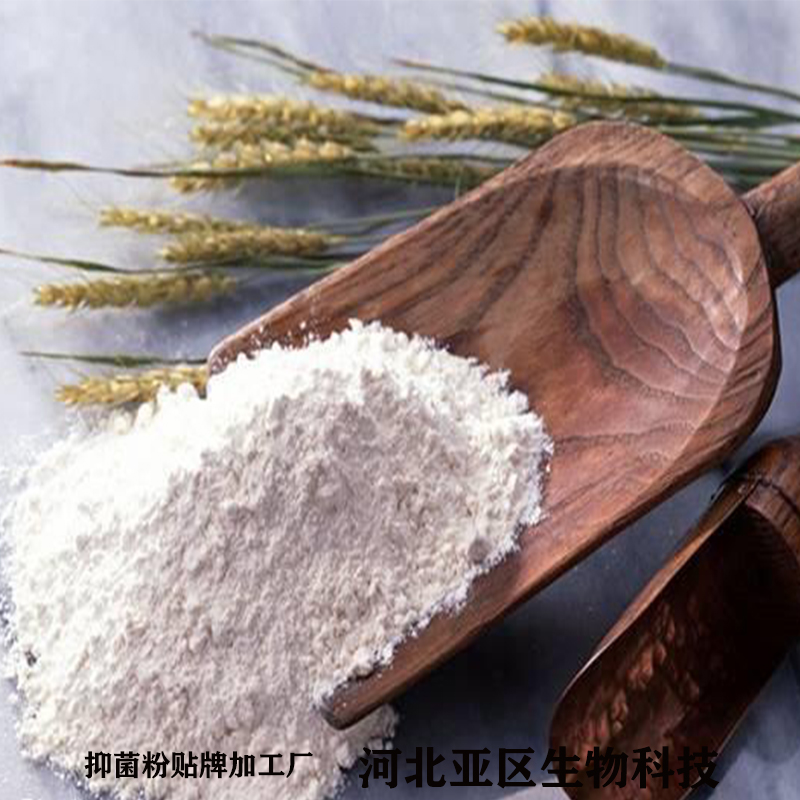 消字号产品生产厂家抑菌粉剂加工 OEM贴牌代工厂家
