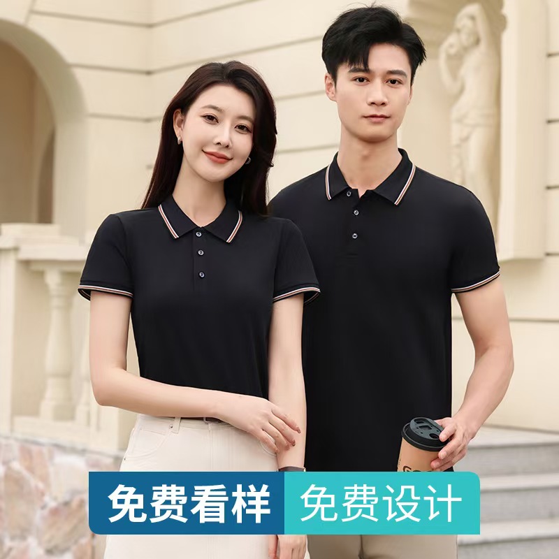 珀尔雅polo衫批发 爽肤面料短袖 广告衫礼品赠送工作服印字 时效保证
