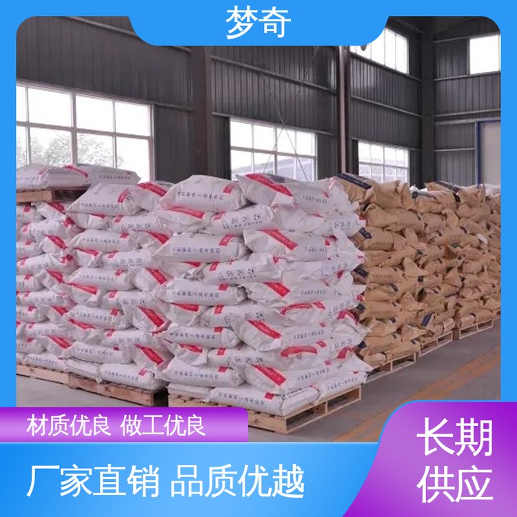 添加量4% 早强剂采购 大量现货 灰白色粉末 梦奇