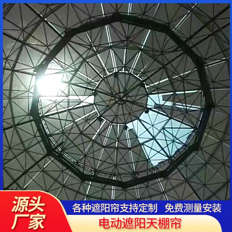 FSS卷轴式电动天棚帘 体育馆阳光房遮阳帘 遮阳防晒 支持加工