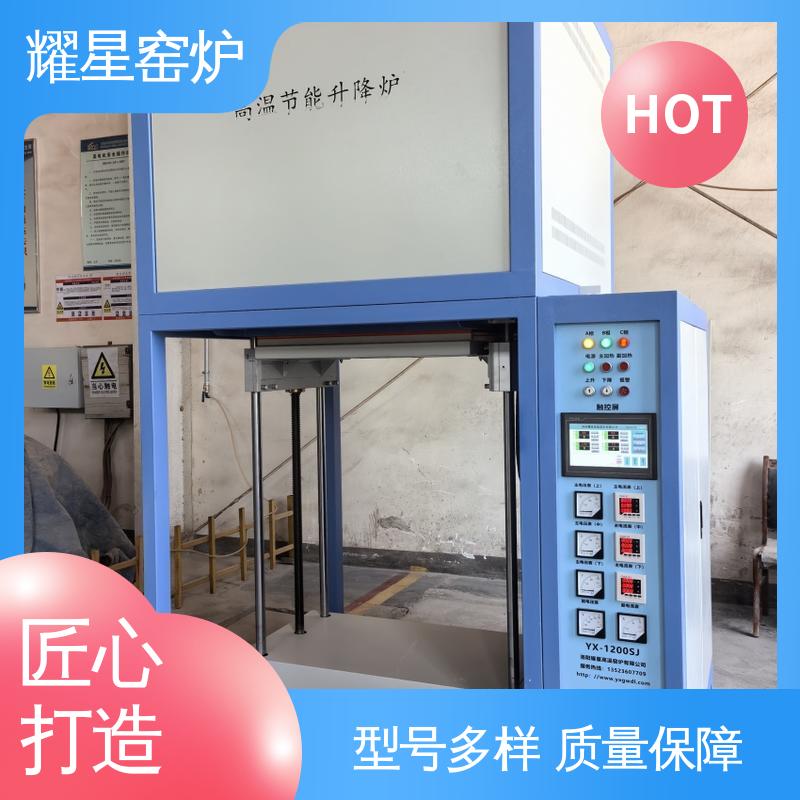 耀星 1200℃ 金钢石砂轮烧结窑炉 支持来图定做 双层壳体结构