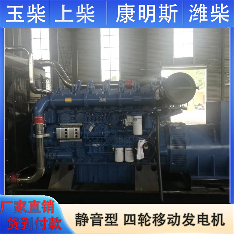 伟隆 30KW柴油发电机 康明斯 重量轻油耗低 高原矿山必备电源