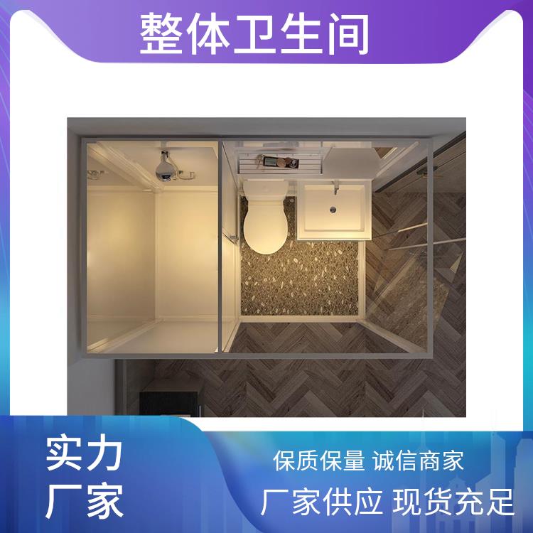 白色澳普特整体浴室 防水防火SMC材质 来图定制