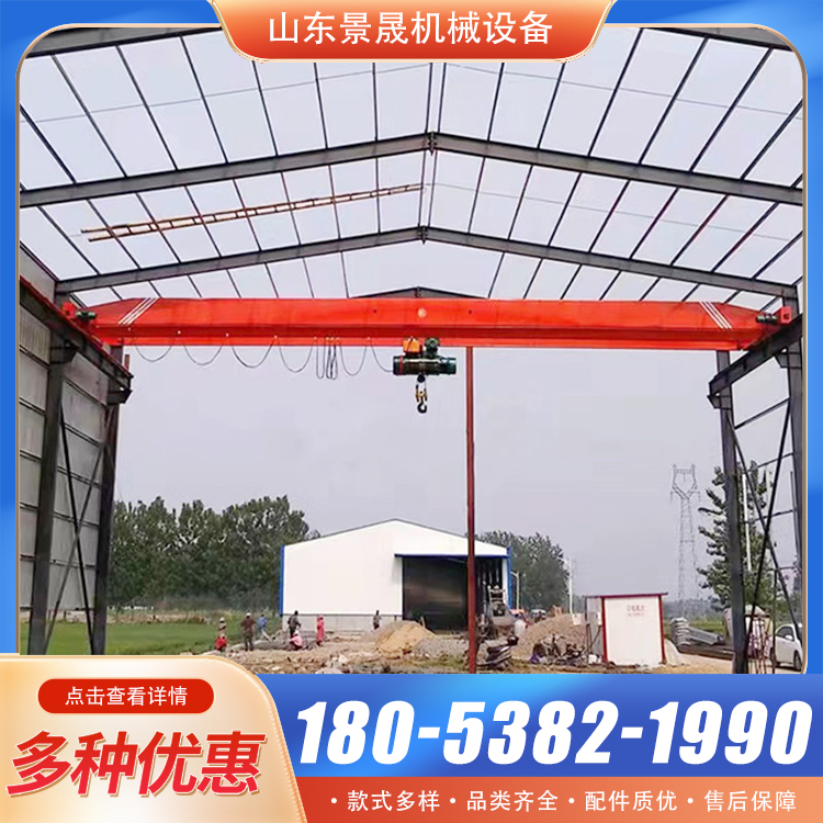 LD型电动单梁起重机仓库车间使用10吨20吨单梁行车 景晟