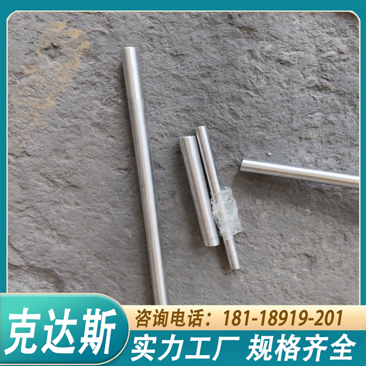 不锈钢4Cr14Ni14W2Mo圆钢 现货库存00Cr14Ni14Si4圆棒 可零切